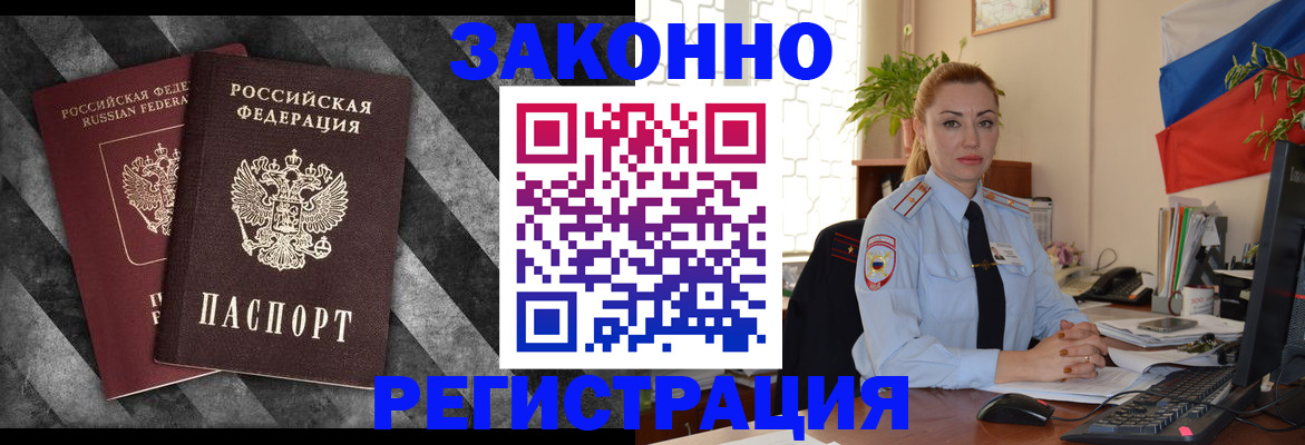 регистрация для дет. сада в Валуйках