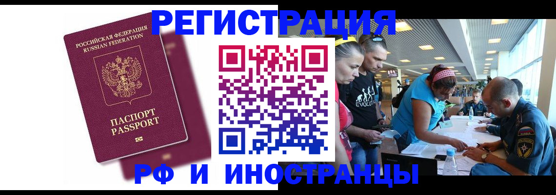 найти адрес прописки в Валуйках